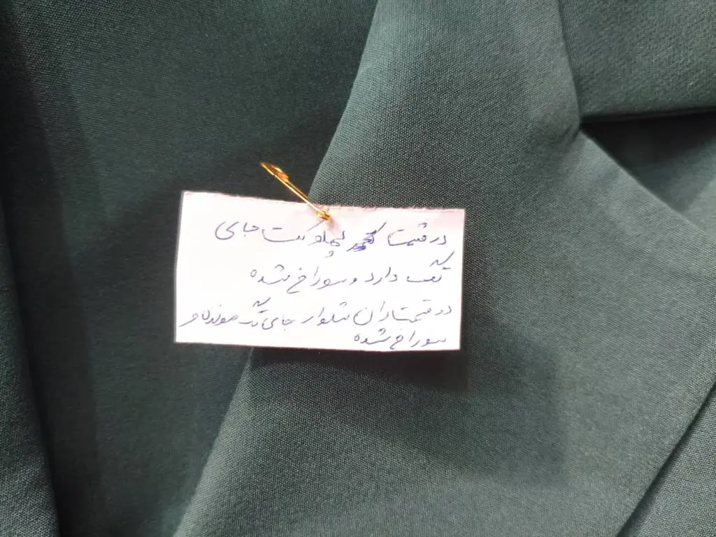 1664- کت و شلوار مهرسا (ایراد دار)